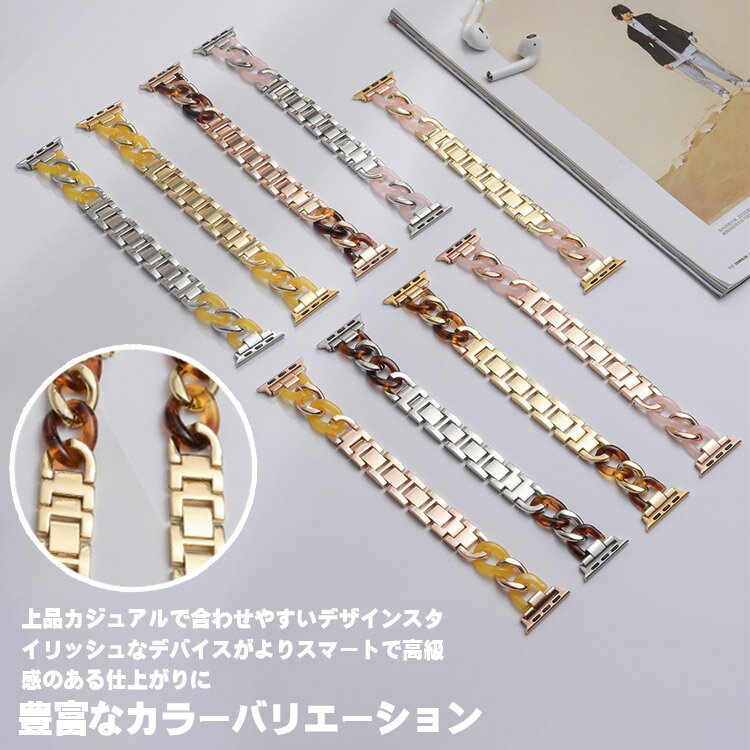 アップルウォッチ バンド 38 着せ替え 交換バンド 42 腕時計ベルト 41 装着簡単 長さ調整可 替えベルト Apple watch series 7 6 5 4 3 2 1 se ベルト 男女兼用