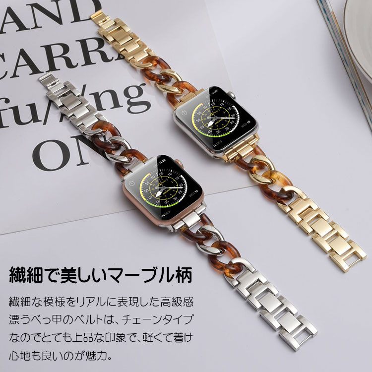 アップルウォッチ バンド 38 着せ替え 交換バンド 42 腕時計ベルト 41 装着簡単 長さ調整可 替えベルト Apple watch series 7 6 5 4 3 2 1 se ベルト 男女兼用