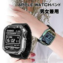apple watch リストバンド 保護ケース+バンドセット シンプル ビジネス アップルウォッチ バンド ステンレス おしゃれ 45mm 44mm 長さ調節...