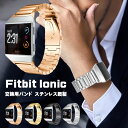 Fitbit Ionic oh rWlX  fitbit ionic xg tBbgrbg Ionic oh  ϋv XeX X`[ oh 