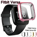 fitbit versa カバー versa SE 2SE 保護ケース TPU メッキ加工 耐衝撃 傷防止 フィットビット バーサ カバー 上質 おしゃれ versa lite versa SE 2SEケース 高級