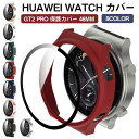 Huawei Watch GT2 pro Jo[ HUAWEI WATCH GT2 PRO یJo[ 46mm P[X CASE یP[X t@[EFCEHb` GT2 v Jo[ 46mm n[hP[X