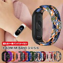 Xiaomi Mi band 3 4 5 6 ʋC Lk _炩 ґgoh VI~ X}[goh ʗp xh Xgbv oh X}[gEHb` iC ւoh