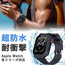 楽天手帳型スマホケースの天国apple watch バンド 防水 ケース 全面保護カバー 44mm 42mm 41mm 45mm 保護カバー ベルト 一体型 メンズ レディース Apple Watch Series 2 3 4 5 6 SE 耐震 防雪 防塵 耐衝撃 海 お風呂 完全防水 海