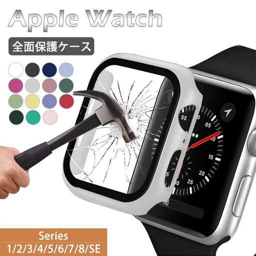 apple watch 保護ケース series SE 6 5 4 3 2 1 フィルム保護 透明 38mm 42mm アップルウォッチ se apple watch series6 Apple Watch Series 5 アップルウォッチ カバー 40mm 44mm 保護ケースフィルム ケース クリア apple watch 保護ケース series SE 6 5 4 3 2 1 フィルム保護 透明 38mm 42mm アップルウォッチ se apple watch series6 Apple Watch Series 5 アップルウォッチ カバー 40mm 44mm 保護ケースフィルム ケース クリア