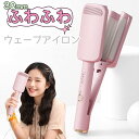 ヘアアイロン 巻き32mm カールアイロン ヘアーアイロン カール コテ 巻き髪 軽量 10秒急速加熱 傷まない アイロン レディース セラミックコーティング ...