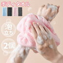 ボディタオル 高級 ボディススポンジ 究極 ケア 泡立ち 角質除去 男性美容 臭い 清潔 あかすりタオル 垢擦りタオル 消臭 予防 メンズ 浴用タオル 最高級 ...