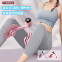 内転筋トレーニング 骨盤底筋 鍛える器具 ダイエットグッズ 内側の筋肉 多機能運動クリップ ヒップトレーナー トレーニング器具 簡単 便利 ダイエット器具 太も...