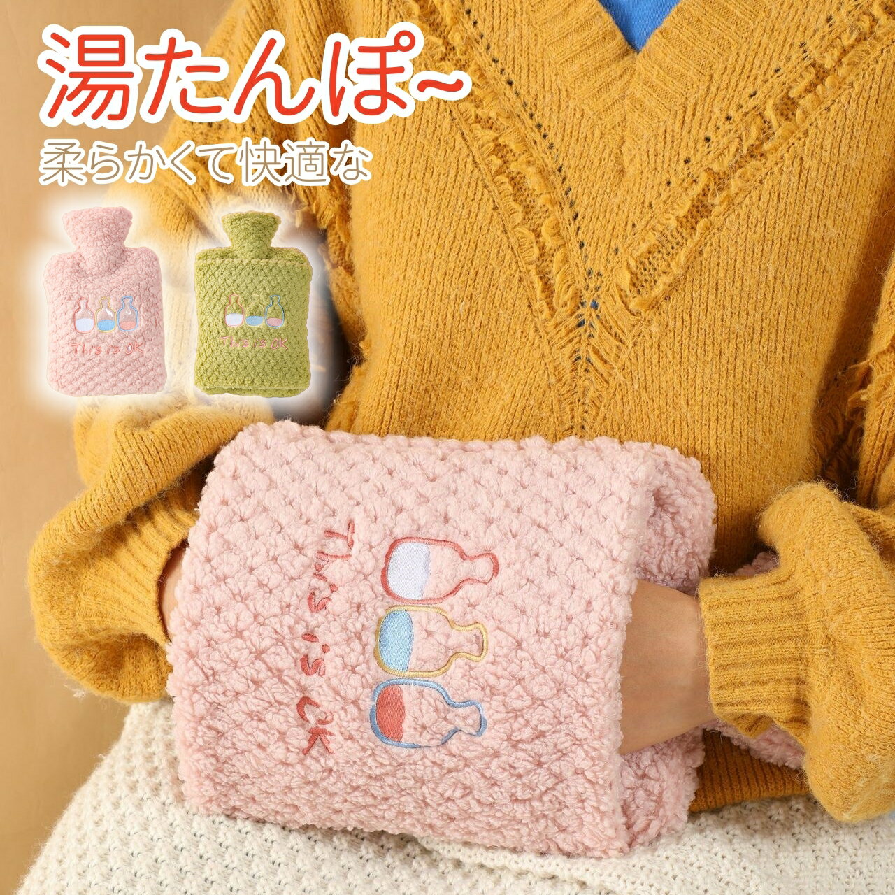 商品情報【安全保温性の高い湯たんぽ】湯たんぽは、やわらかいPVC素材、滑り止め柄、やわらかいPVC素材を採用しています。保温性が高く、老化に強く、安全で無毒です。手触りもふわふわで、触ると眠くなります。ファーカバーは取り外して洗濯できるので、いつでも清潔にお使いいただけます。【注水式&電気不要】プラグや充電が不要で、漏電や爆発のリスクを避けられます。お湯を注ぐだけで簡単に使える、エコで安全な暖房器具です。寒さ対策や就寝時の防寒グッズとして最適です。【長時間保温】布団で約8時間、お腹や腰に当てて約4 ~ 5時間使用すると、快適な暖かさを長時間保つことができます。お腹や腰にあてると、徐々に体が温まってきます。生理中の痛みを和らげたり、布団を使って暖めたりすることもできます。怪我の応急処置や冷熱処置にも適しています。手も足もお腹も使えるので便利です。注水式 湯たんぽ 1.5L 保温カバー付き 洗える 柔らかい お湯入れ 電気不要 防爆 冷え性 生理 腰 ポケット付き 手を入れられる あたたかグッズ 水枕 もふもふ ギフト 暖房器具 エコ 可愛い 触りもふわふわで、触ると眠くなります。ファーカバーは取り外して洗濯できるので、いつでも清潔にお使いいただけます。 5