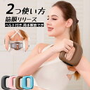筋膜リリースガン 環形恒温45℃ 腹部 脚 腕 腰 5段階強力振動 超軽量 全身リフレッシュ Type-C急速充電 静音 15分自動オフ