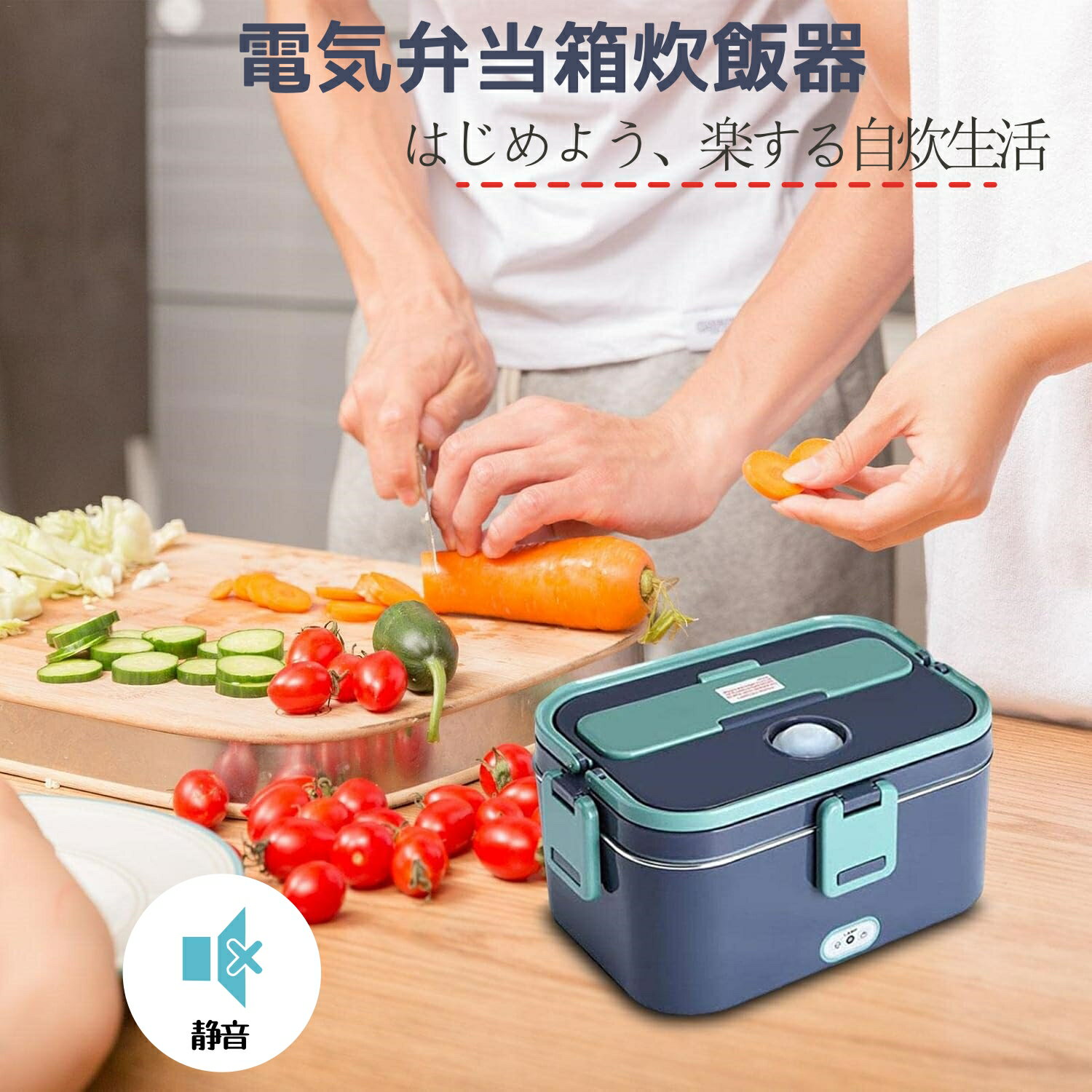 電気弁当箱加熱弁当箱電気ランチボッ...