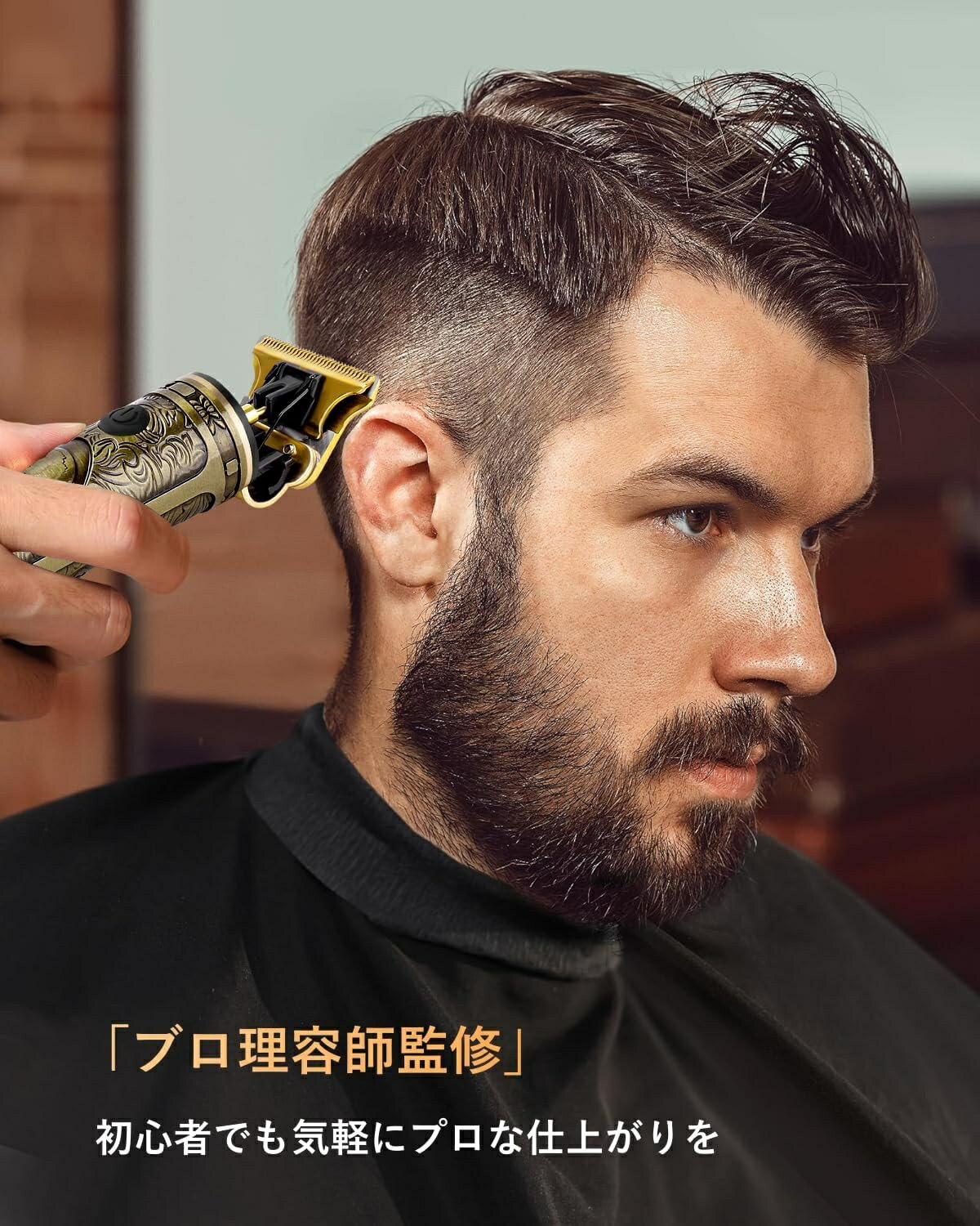 電動バリカン ヘアカッター LED充電残量表示 ヘアトリマー 精密彫刻 メンズT字カミ...