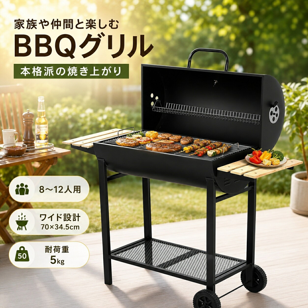 楽天市場】バーベキューコンロ グリル 温度計 蓋付きの通販