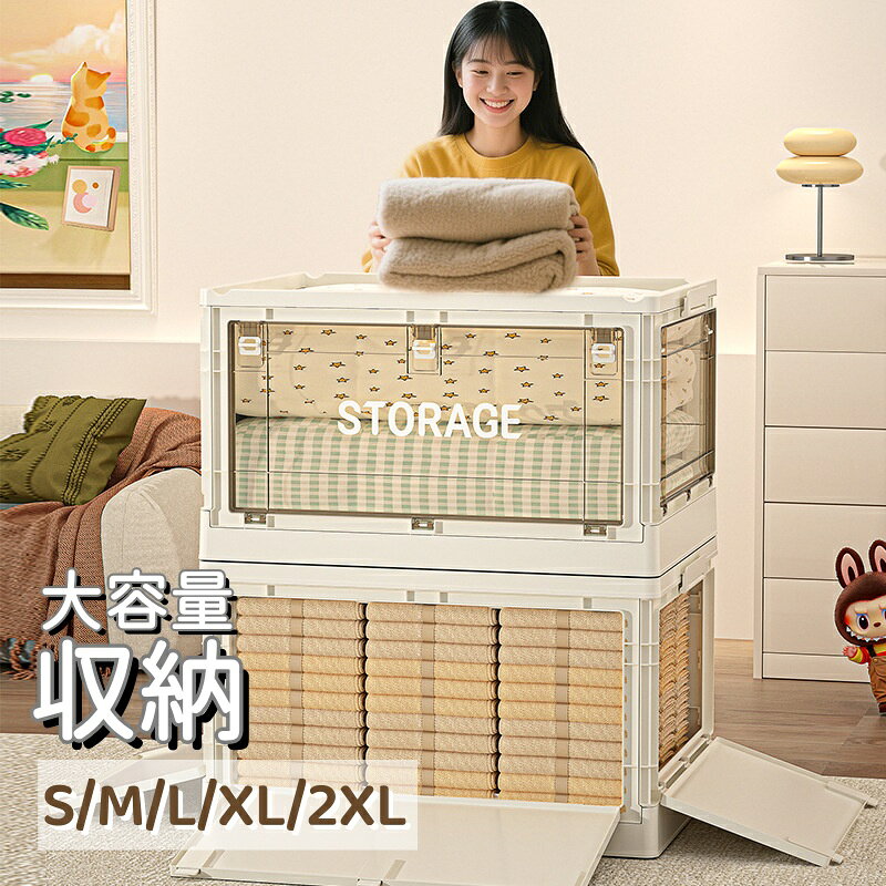 樂天商城 - 収納ボックス 折りたたみ式 大容量 蓋付き キャスター付き コンテナ 衣類 おもちゃ 布団 書類 本 漫画収納 アウトドア キャンプ用 クローゼット 押入れ対応 おしゃれ