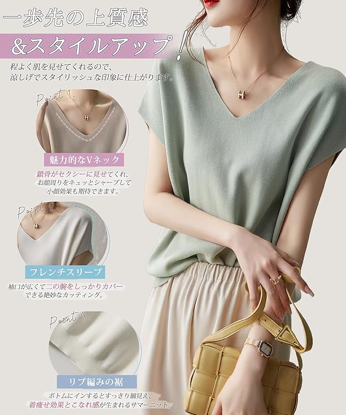 樂天商城 - 【予約販売】Tシャツ レディース 半袖 サマーニット 【華奢見えするVネック・二の腕をしっかりカバー】 着痩せ トップス tシャツ 春夏 柔らかい 涼感 ゆったり おしゃれ 通勤 ティーシャツ ニットソー カットソー