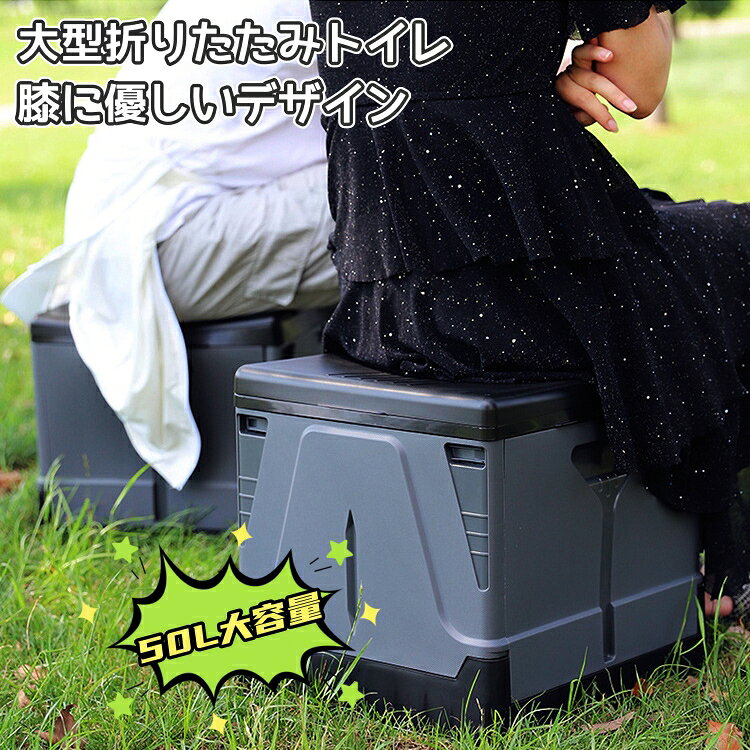 樂天商城 - 簡易トイレ どこでも洋式トイレの快適さを ポータブルトイレ