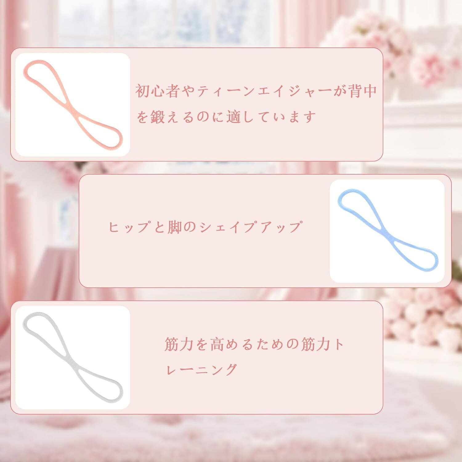 ストレッチチューブ トレーニングチューブ ストレッチバンド 3本セット【3種類の張...