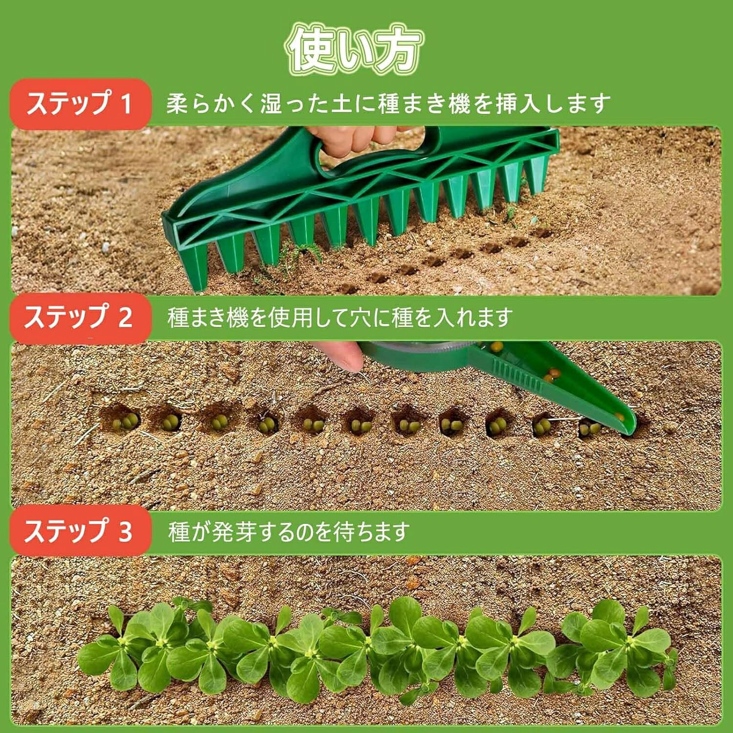 種まき機 手動種蒔き器 シードパンチャー 種付け穴パンチ ミニ穴あけ器 2個 ポータ...