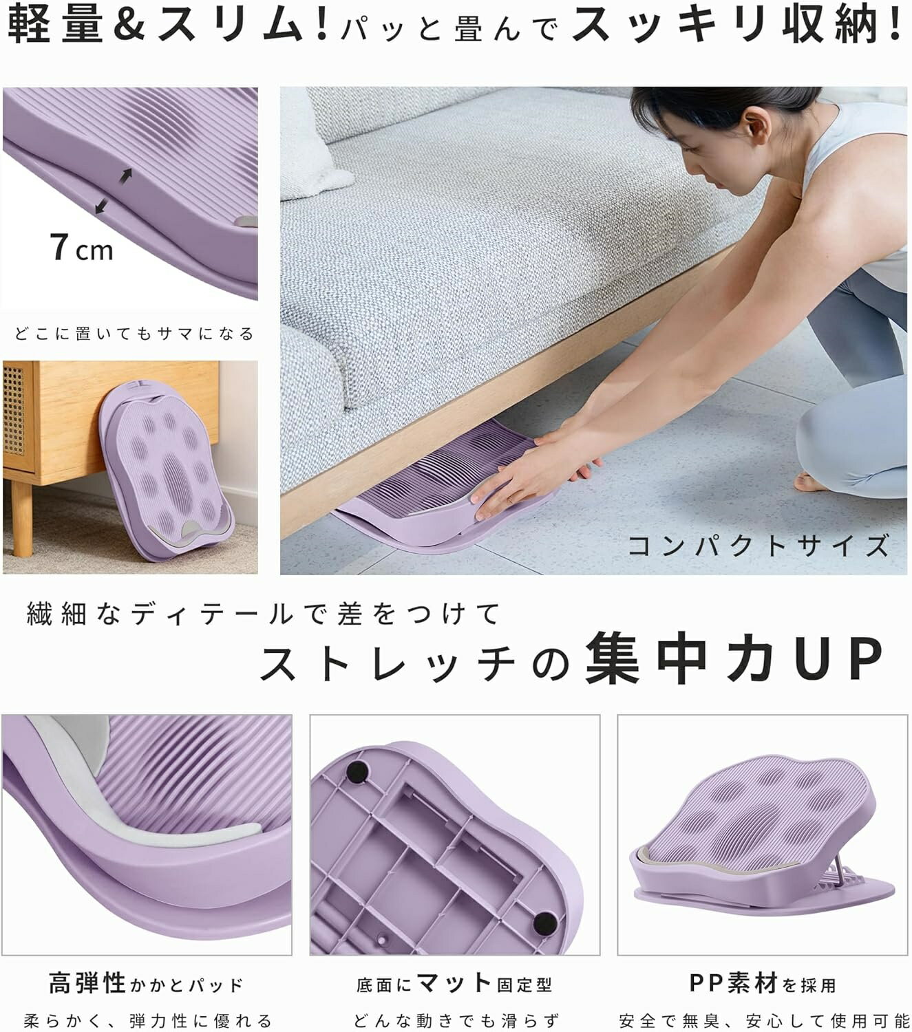 【1日5分！立つだけストレッチ】 ストレッチボード アキレス腱伸ばし器具 9段階角度調整 ふくらはぎ 足首 アキレス腱伸ばし 傾斜台 リハビリ ストレッチングボード 耐荷重150kg