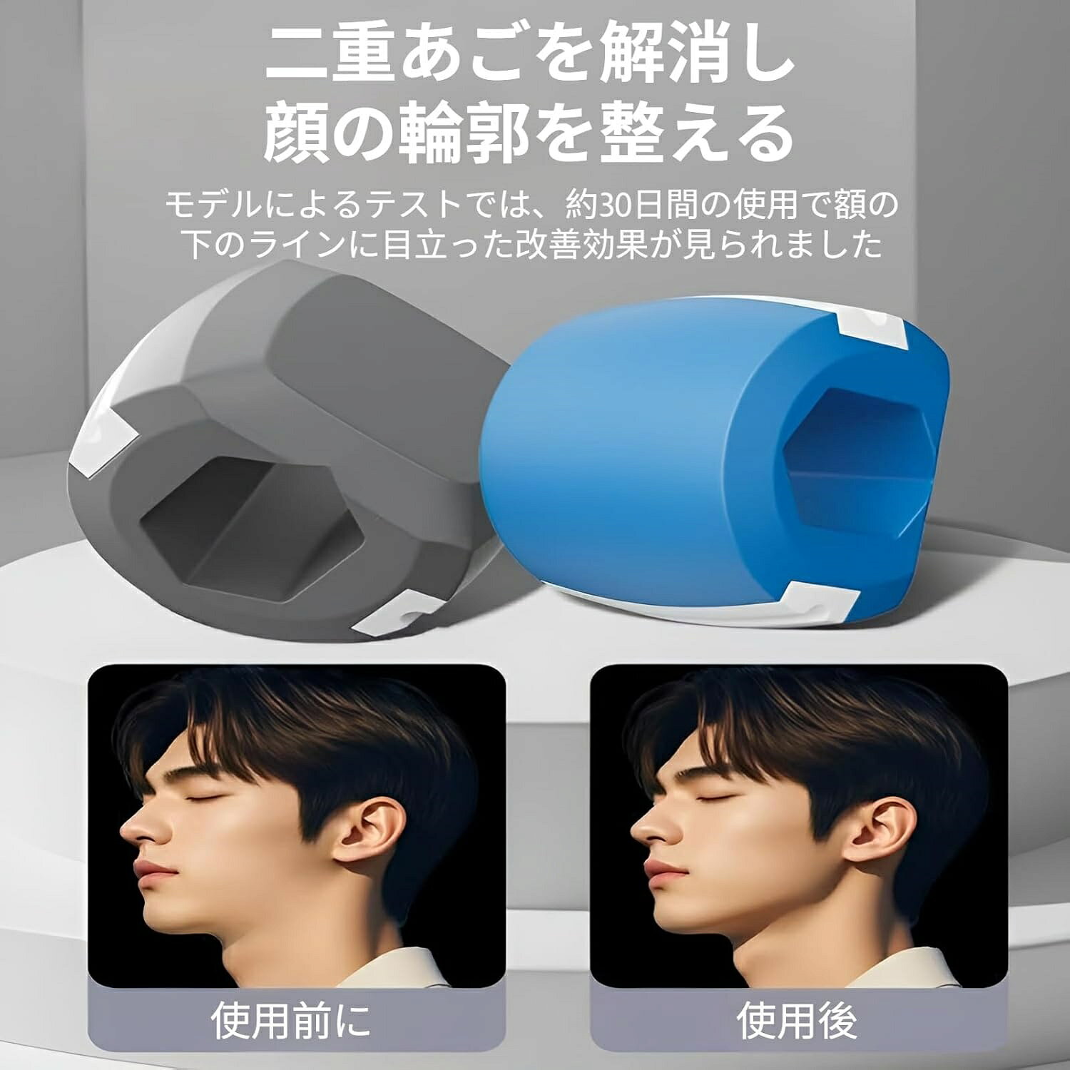 ポイント5倍 フェイスライン 顔痩せ 4個セット 表情筋トレーニング フェイスヨガボ...