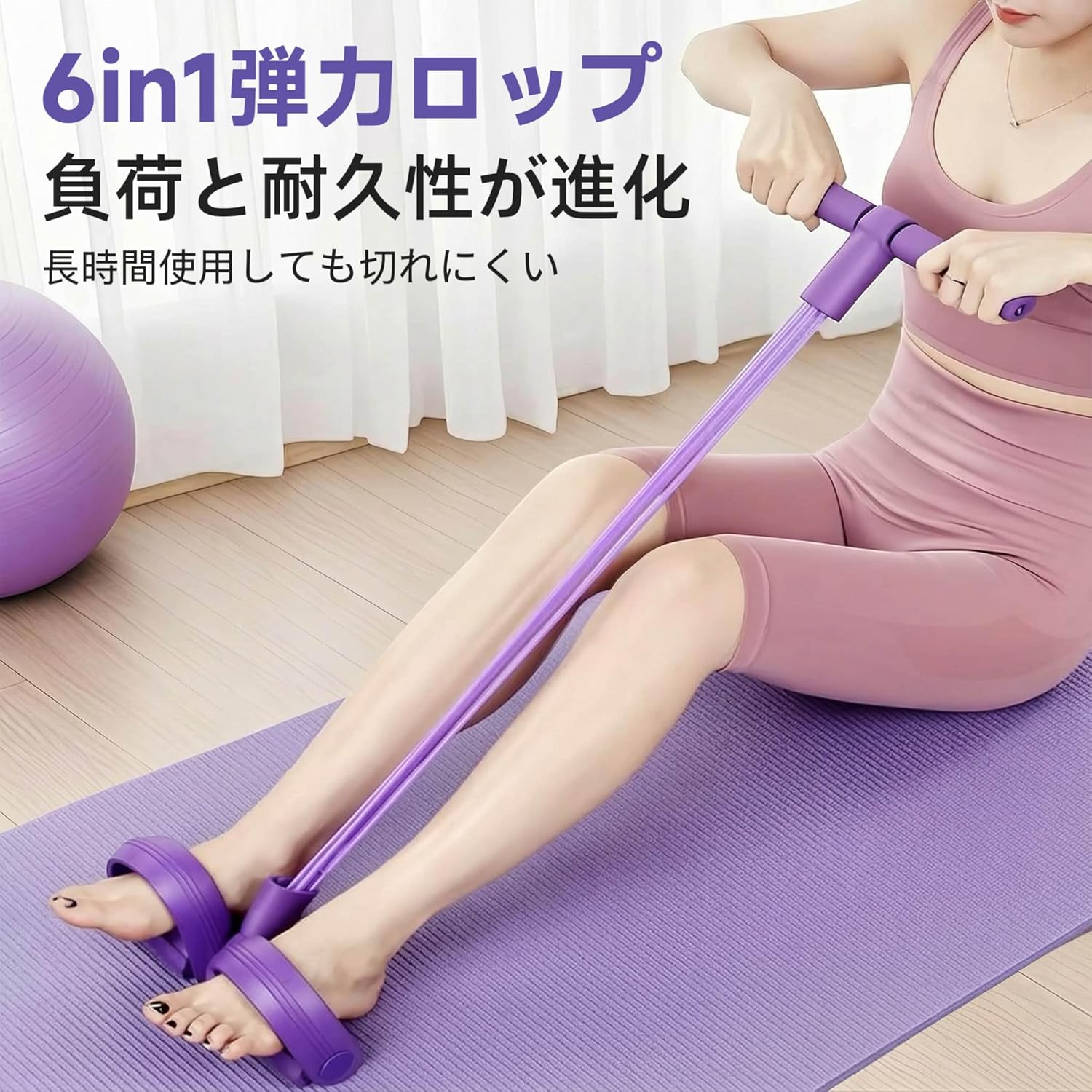 【2026進化した6本ロープ式！】トレーニングチューブ ストレッチバンド ペダル付き バンド ハンドル ペダル付き 肩 エクササイズバンド 肩甲骨 背筋 脚 腕 腹最適 高弾性 滑り止め 筋トレ 姿勢矯正 猫背矯正 ダイエット 初心者