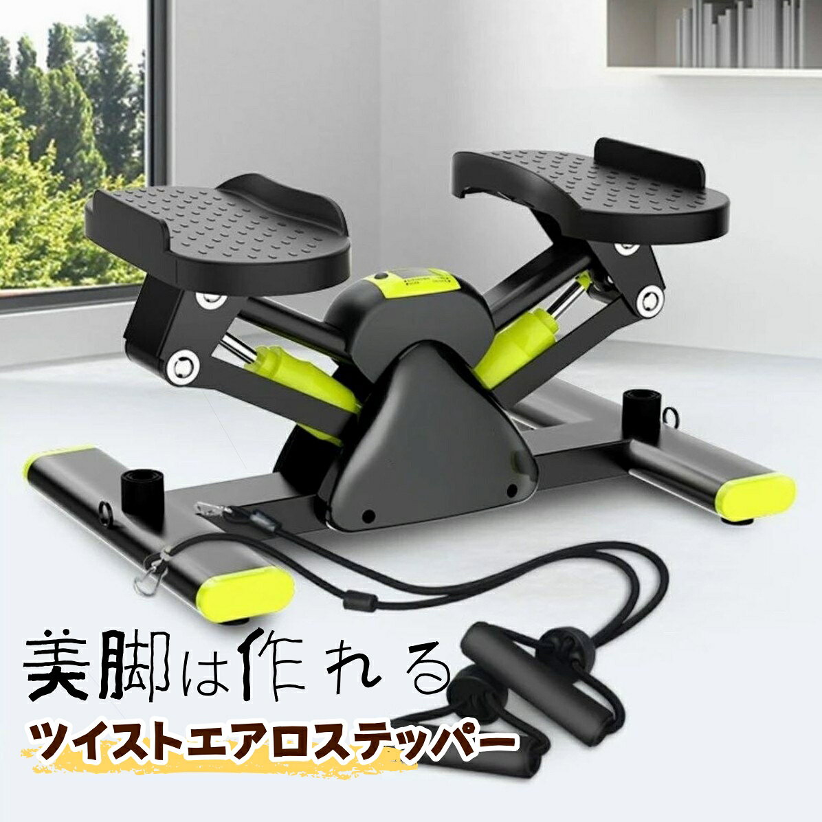 楽天市場】プレミアムツイストエアロステッパー 東急スポーツオアシス