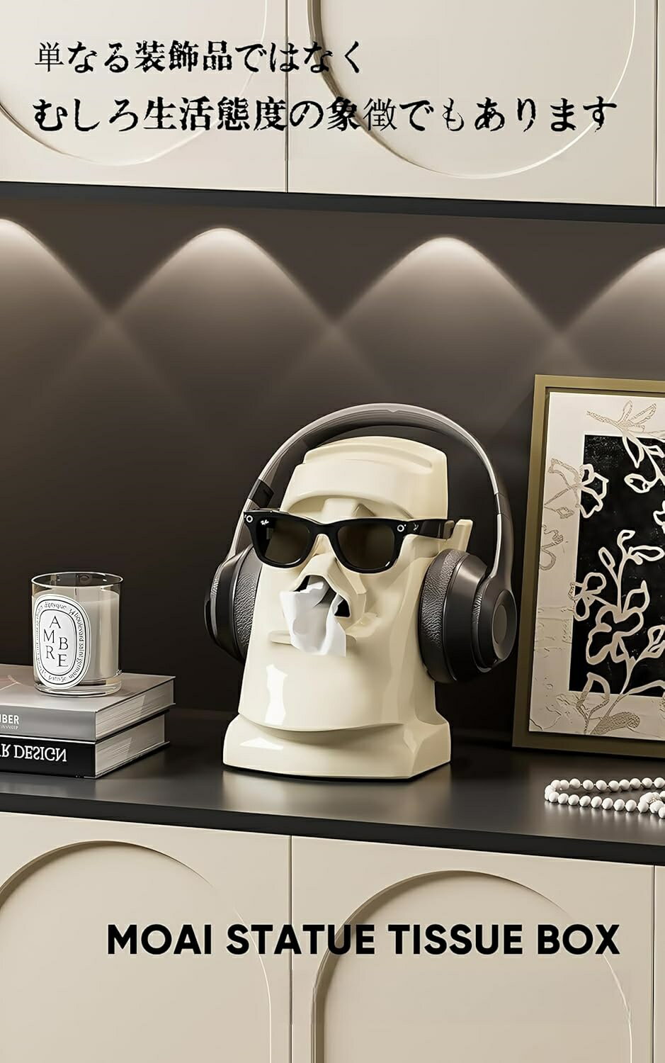 ティッシュボックス クリエイティブな復活節島の石像型ティッシュボックス 3 機能一体型ヘッドホンスタンド兼眼鏡入れ 机の上 自宅のオフィスに最適 大容量でスムーズに引き出せるバネ付き [2]