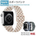 \クーポンで2件目半額/アップルウォッチ バンド apple watch ベルト ナイロン アップルウォッチバンド Apple Watch SE Ultra i...