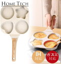 卵焼き フライパン 19x19cm IH対応 卵焼き器 エッグパン 仕切り付き 3in1 2つ穴円形 麦飯石 マーブルコート玉子焼 くっつきにくい キッチン用品...