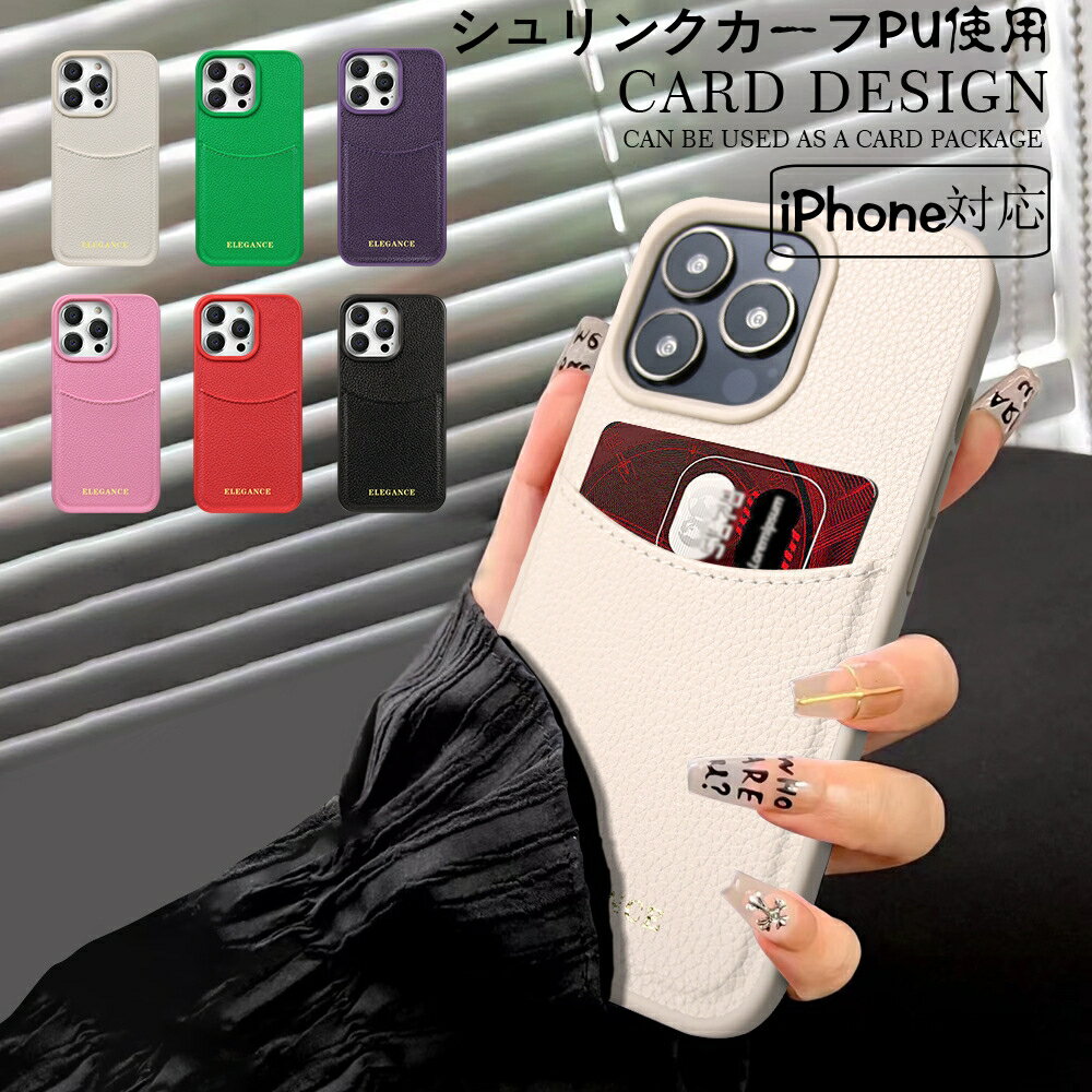 乐天商城 - iPhone16 ケース カバー PU シンプル 16e iPhone15 iPhoneSE 第3 iPhone14 iPhone13 iPhone12 Pro Max mini iPhoneXR iPhone11 iPhoneXS Plus おしゃれ 大人 かわいい かっこいい スマホケース アイフォン カバー メンズ レディース 高級
