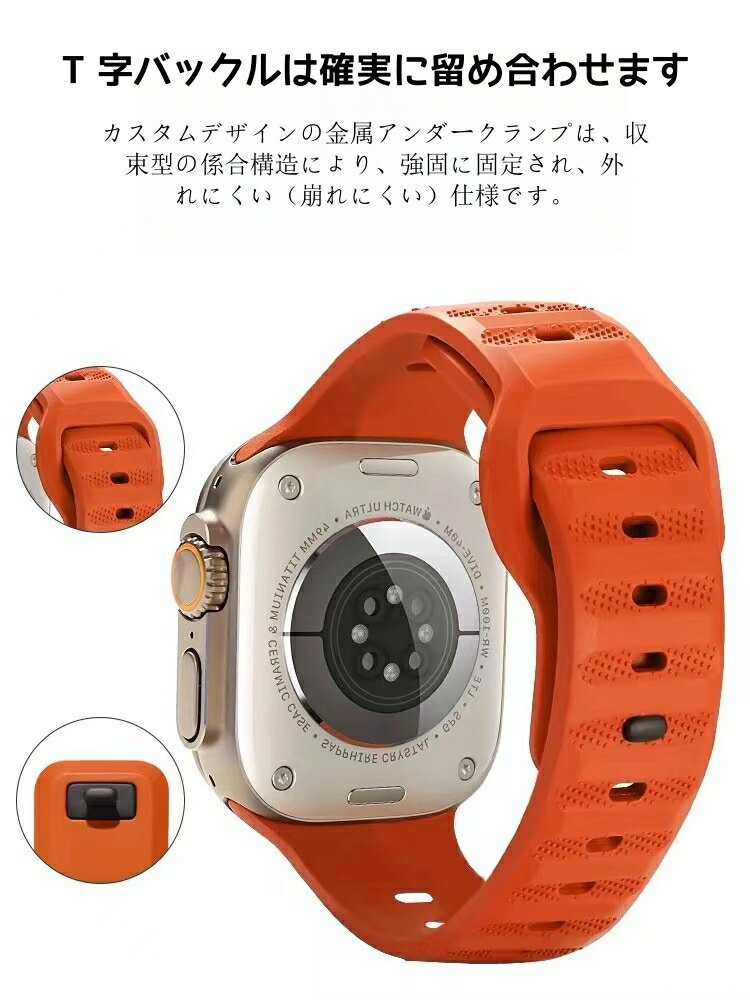 アップルウォッチ バンド 防水 apple watch バンド シリーズ ultra ultra2 Series10 9 8 7 6 5 4 3 2 1 SE se2 FKM シリコン ベルト レディース メンズ カジュアル 大人 スポーツ49 46 45 44 42 41 40 38 mm