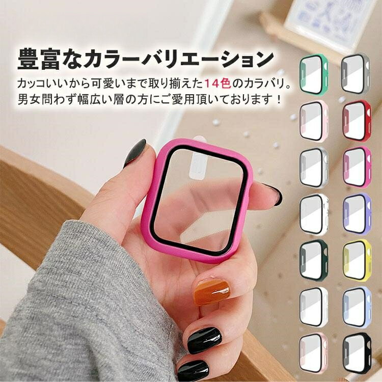 商品情報特徴■全面保護ポリカーボネート＋強化ガラスは耐久性、耐衝撃性が高く大切なアップルウォッチ落下などのダメージからをしっかり保護します。ガラスとケースの一体型なのでフィルムを貼る手間が必要なくありません。◆素材ガラスフィルム＋ポリカーボネート◆対応サイズ38 mm （ Series1 Series2 Series3 ）シリーズ1/2/340mm ( Series4 Series5 Series6 SeriesSE SeriesSE2 ）シリーズ4/5/6/SE/SE241mm ( series7 series8 series9 ) シリーズ7/8/942 mm （ Series1 Series2 Series3 ）シリーズ1/2/342mm ( series10 ) シリーズ1044mm ( Series4 Series5 Series6 SeriesSE SeriesSE2 ）シリーズ4/5/6/SE/SE245mm ( series7 series8 series9 ) シリーズ7/8/946mm ( series10 ) シリーズ1049 mm　( series8 Ultra ) シリーズ8 ウルトラ◆注意事項※生産時期により、仕様・デザインは予告なく変更する場合がございますので予めご了承ください。※閲覧している液晶モニターによって実物とカラーが異なる場合がございますので予めご了承ください。アップルウォッチ 10 カバー 全面保護 スターライト 9 8 7 6 5 SE おしゃれ 46mm 41mm 44mm 49mm apple watch 保護 38mm 保護カバー ウルトラ 45mm 42mm 40mm apple watch 保護 38mm 保護カバー ウルトラ 45mm 42mm 40mm 5