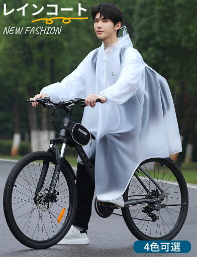 レインコート 自転車 メンズ レディース リュック対応 雨具 レインポンチョ ロング丈 反射テープ 豪雨 梅雨対策 収納袋付き リュックにも対応 反射テープ 防水 防風 レインウェア 通学 通勤 レインコート 自転車 メンズ レディース リュック対応 雨具 レインポンチョ ロング丈 反射テープ 豪雨 梅雨対策 収納袋付き リュックにも対応 反射テープ 防水 防風 レインウェア 通学 通勤