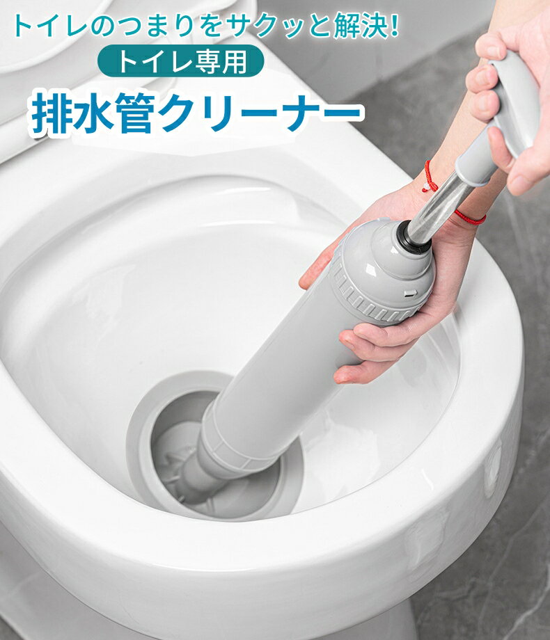 乐天商城 - パイプクリーナー ラバーカップ 排水管 詰まり トイレ 排水管クリーナー トイレ詰まり つまり 解消 パイプブラシ 真空式パイプクリーナー 真空ポンプ 手動 ポンプ パイプ詰まり トイレ掃除 トイレの詰まり つまり除去 つまり取り