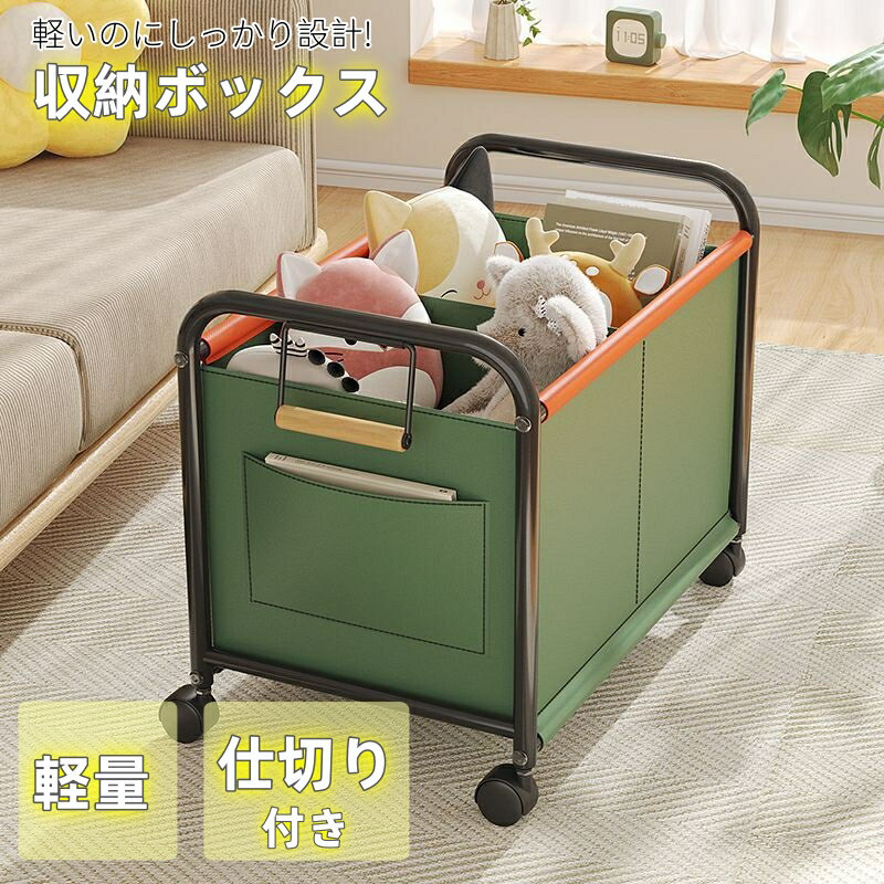 収納ボックス キャスター付き おやついれボックス キャスター付き 蓋付き 大容量 ホーム雑貨収納 2段 リビング 子供部屋 おもちゃ収納 仕切り付き ハンドル付き こどもカバン収納 ランドセルワゴン
