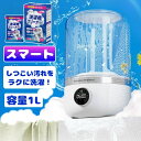 【★新品限定10%OFFクーポンで9630円!洗濯槽クリーナーを無料プレゼント!】2年保証 小型洗濯機 サッと洗えるミニ洗濯機 高性能静音モータ PDF日本語説明書付き ポータブル コンパクト洗濯機 下着 靴下 ベビー服 タオル 洗浄 消臭 寮 アパート 旅行 家庭