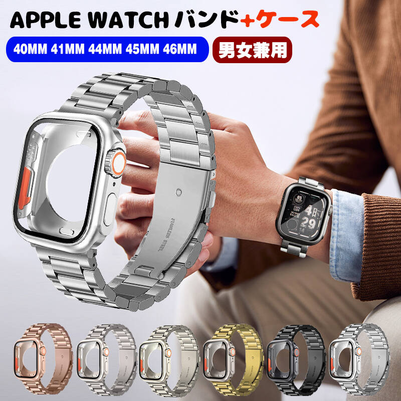 【2個目20%クーポン、最短翌日届】【同色のケース付き】Apple Watch 11 バンド 11/10/9/8/7/6/5/4/3/2/..