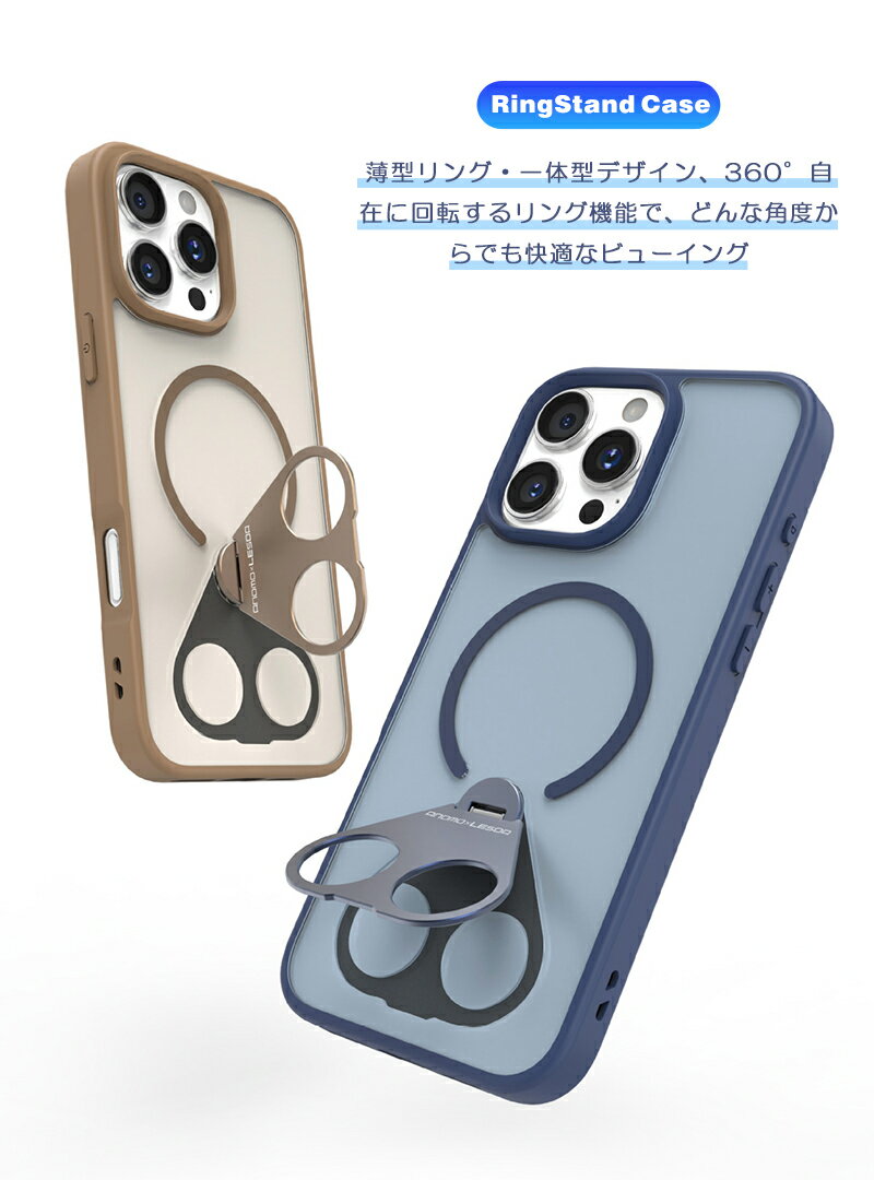樂天商城 - 【多機能360°回転スタンド】Magsafe対応 iPhone17 ケース iPhone16 iPhone15 ケース iPhone14 ケース iPhone12 iPhone13 ケース Magsafe ケースS25Ultra S25U S25 S24 S25Uケース スマホケース カバー かわいい おしゃれ 韓国