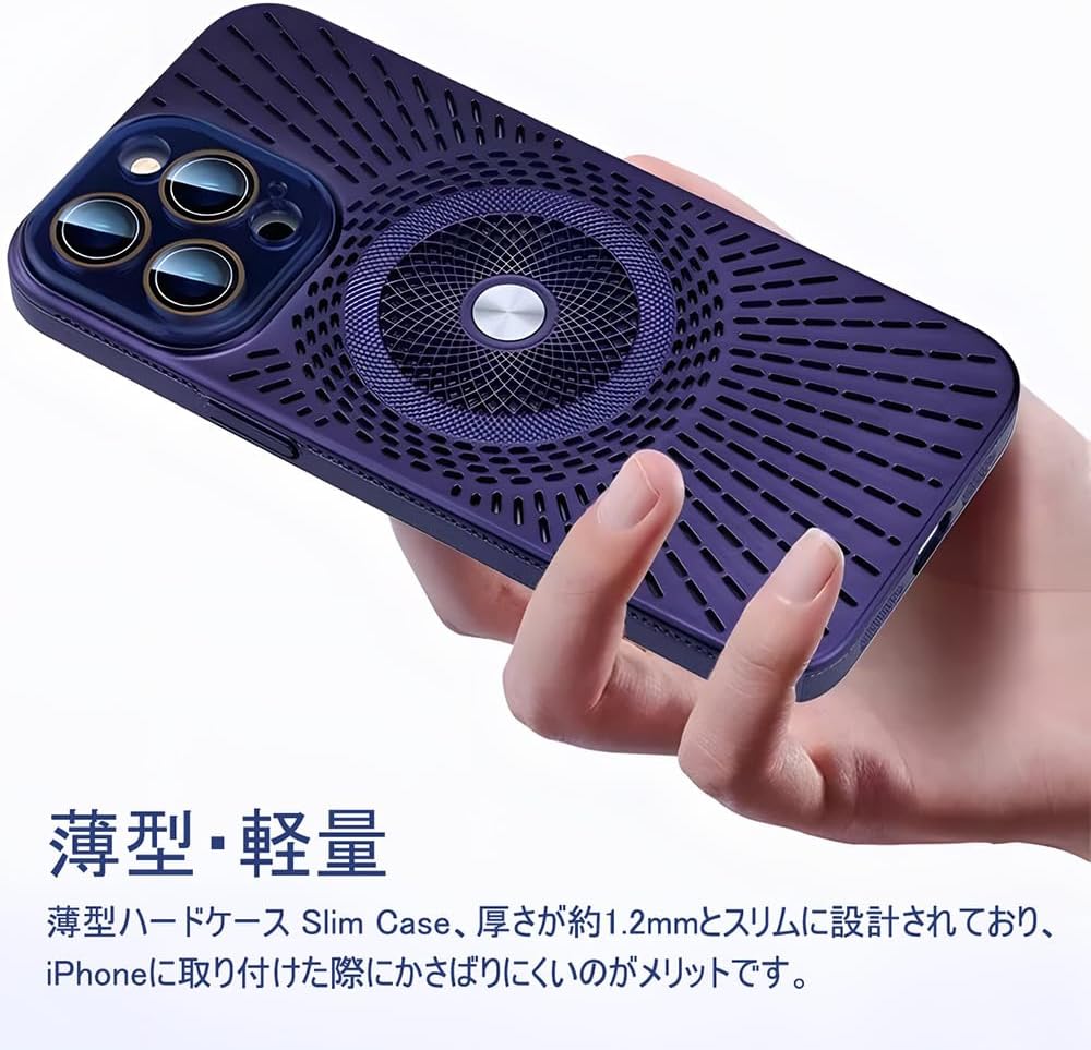 乐天商城 - iPhone用 冷却放熱 iPhone15 ケース iPhone14 ケース iPhone12 iPhone13 ケース Magsafe ケース iPhone16 Pro ケース 11 ハイブリッド薄型ハードケース 耐衝撃PC素材 メッシュ設計 MagSafe対応 6色展開 ゲーム/動画視聴/長時間使用に最適