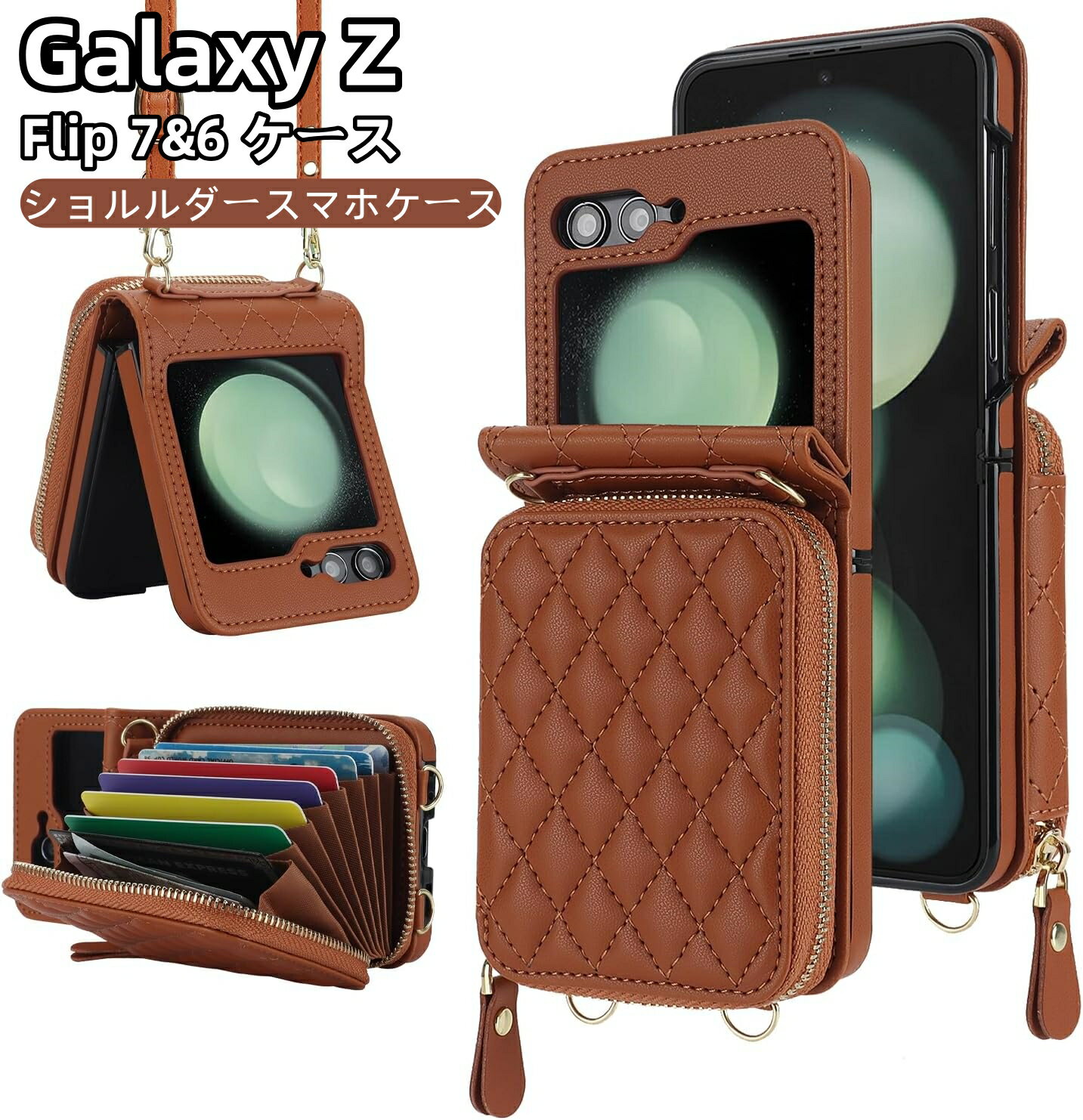 樂天商城 - Galaxy Z Flip 7 ケース galaxy z flip6 ケース ショルダー付き カード収納 ギャラクシー z フリップ6 galaxy z flip5 ケース おしゃれ 折りたたみ スマートフォン 耐衝撃 ギャラクシー z フリップ5 ストラップ付き galaxyケース