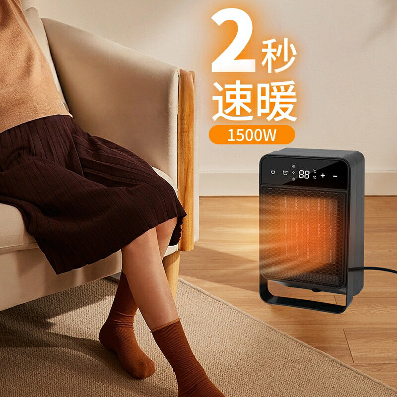 セラミックヒーター 2秒速暖 温度調節可能 首振り 小型 電気ストーブ 即暖 足元 ファンヒーター 電気 安全 転倒OFF タイマー