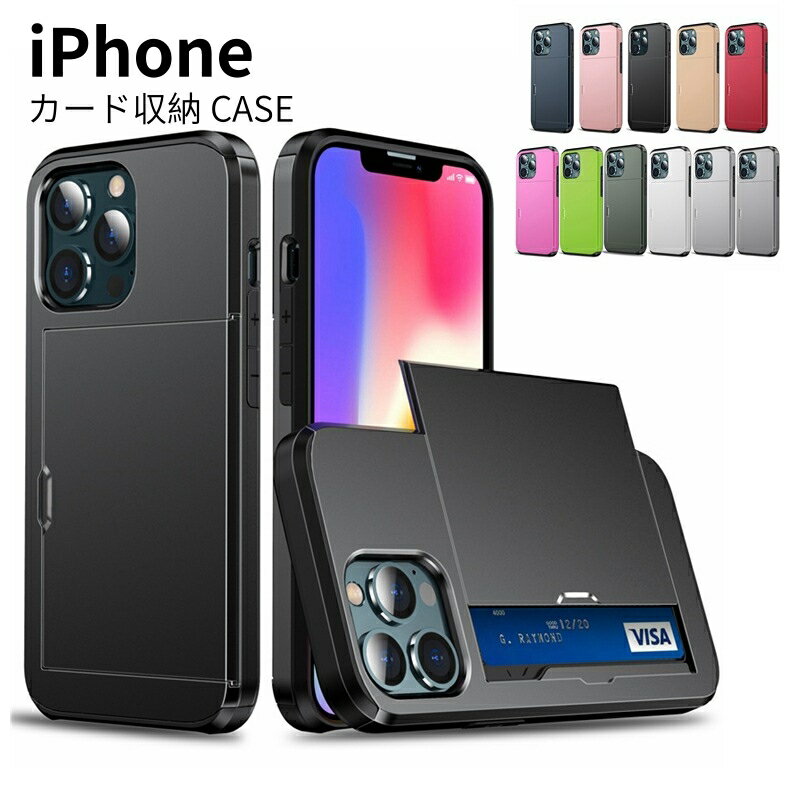 乐天商城 - iPhone17 iPhone17Air Pro Promax iPhone16 iPhone15 iPhone14 Plus カード収納 耐衝撃 スリムケース 2枚収納可能 軍用規格保護 TPU+PC アイフォン17 Air カバー スライド式全密閉設計 指紋防止