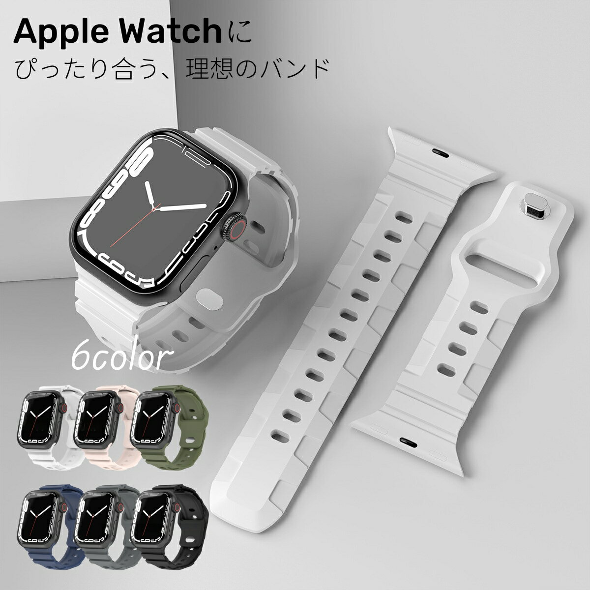 乐天商城 - アップルウォッチ バンド シリコン ラバー おしゃれ ベルト スポーツ 手首 38mm 40mm 41mm 42mm 44mm 45mm 46mm 49mm apple watch series 10 9 8 SE2 7 SE 6 5 4 3 対応