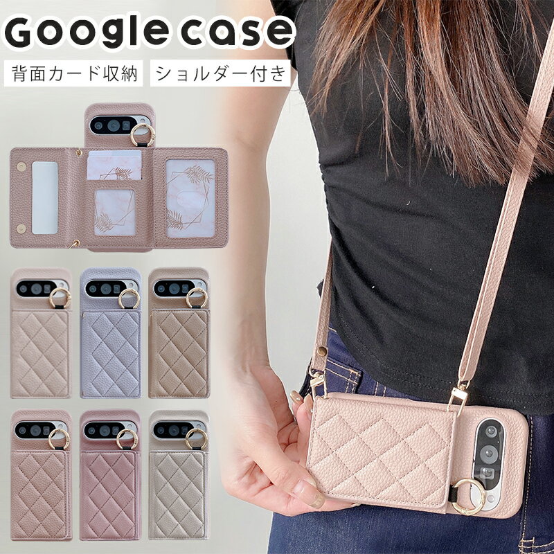 樂天商城 - google pixel 10 pro xl ケース カード ショルダー google pixel 9 pro google pixel 9 google pixel 8a ケース ショルダー google pixel 8 8 pro google pixel 7a ケース 韓国 google pixel 7 7 pro google pixel 6a 6 6 pro 大人可愛 ミラー付き 耐衝撃