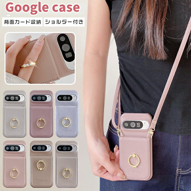 樂天商城 - Google 10 ケース リング付き google 10pro google 9 google 9a google 9proXL ケース 耐衝撃 google 8 google 8pro google 8a ケース カード収納 背面 google 7 google 7a 車載ホルダー対応 google 7proケース
