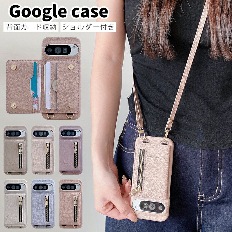 乐天商城 - Google 10 ケース カード収納 Google 10pro Google 9 ケース Google 9A ケース おしゃれ 9proXL 8 8pro Google7 ケース Google7A Google 7pro 耐衝撃 レンズ保護 小銭入れ