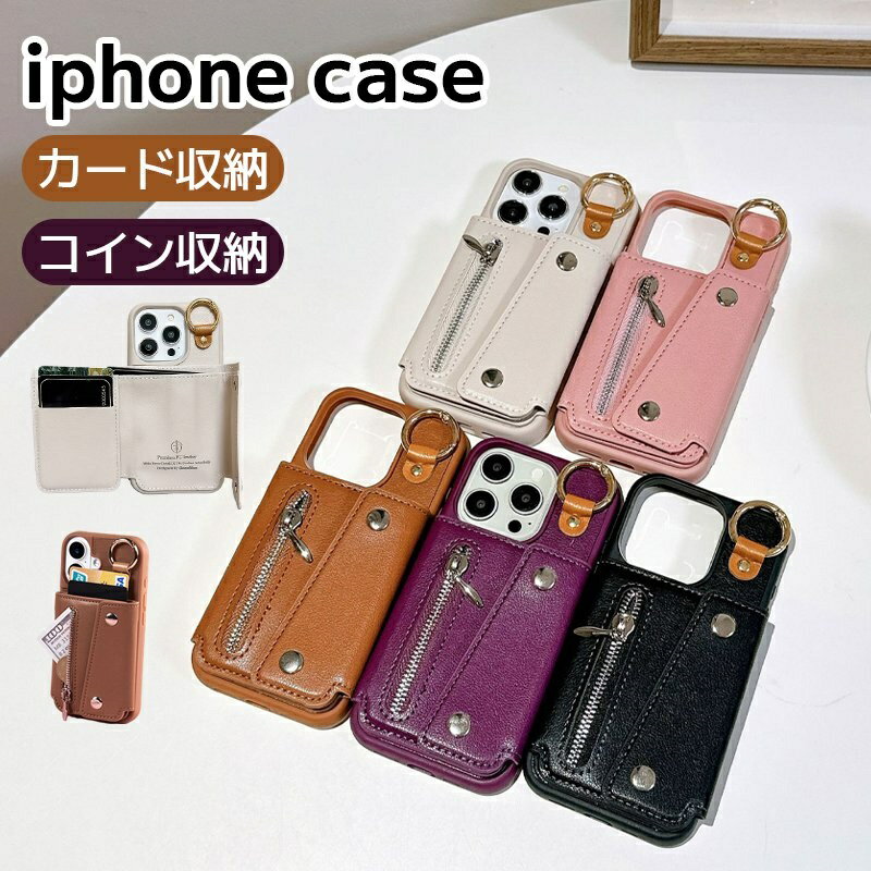 乐天商城 - iPhone17 ケース カード収納 iPhone17Pro Air 17ProMax iPhone16e ケース iphone16 ケース おしゃれ 16pro 16plus 16promax iphone15 ケース 15pro 15plus 15promax 耐衝撃 レンズ保護 リング付き スタンド機能 小銭入れ