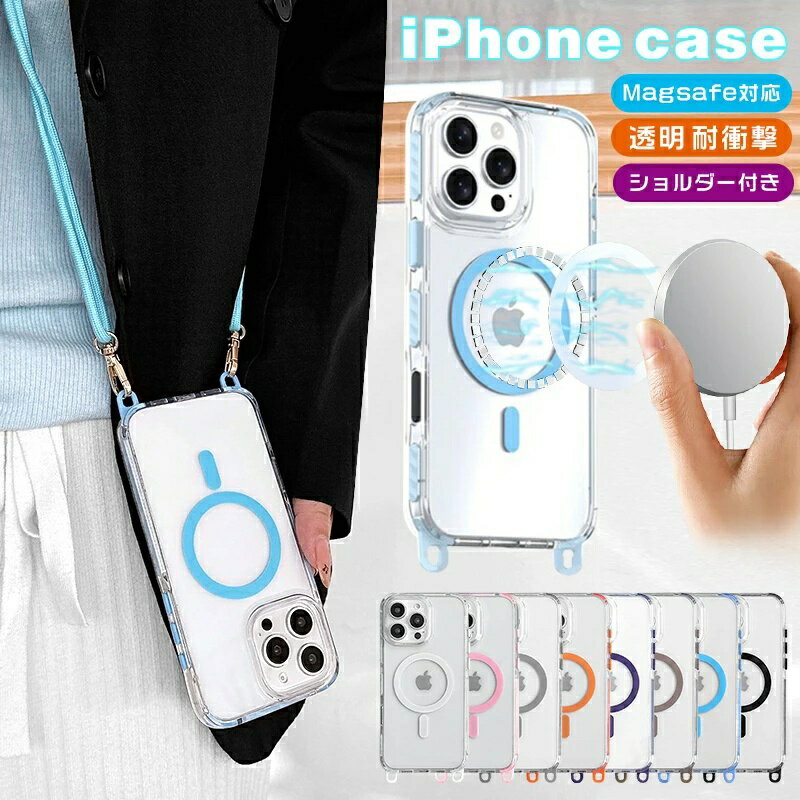 乐天商城 - iphone16 ケース magsafe対応 クリア 16pro 16plus 16promax iphone15 ケース magsafe 15pro 15plus 15promax iphone14 ケース 14pro 14plus 14promax iphone13 ケース 13pro 13promax クリアケース 透明 耐衝撃 スマホケース ショルダー タイプ 長さ調節