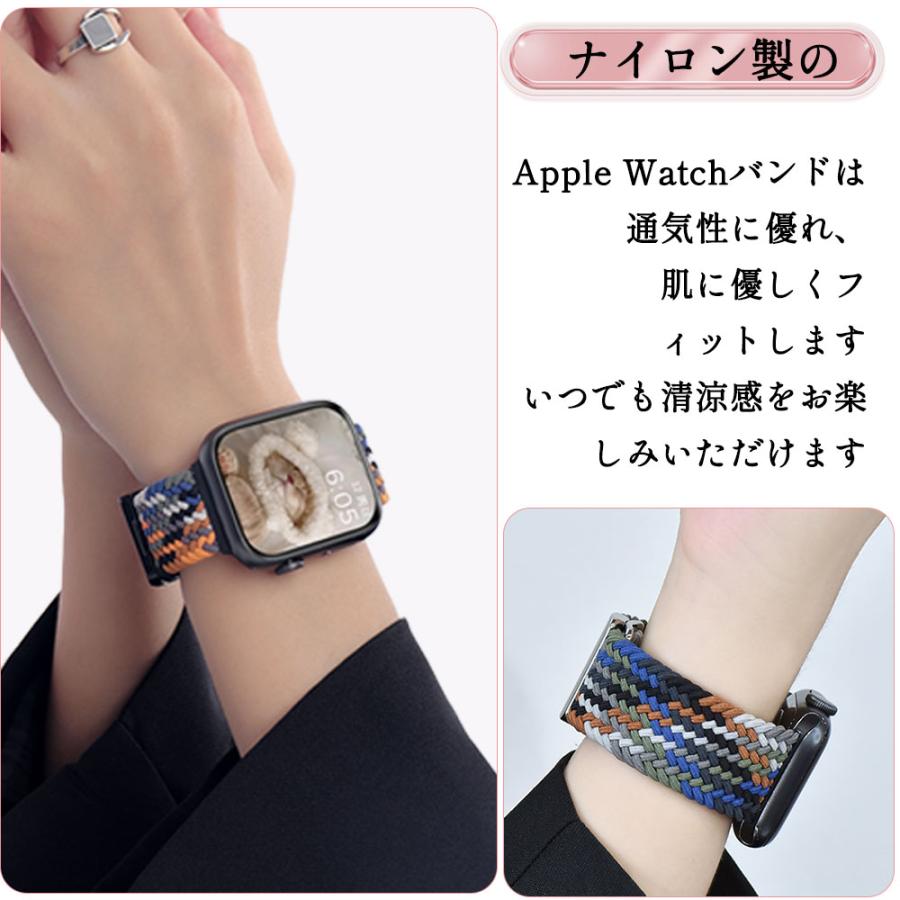 商品情報最新進化アップグレード版のブレイデッドのマグネットで簡単に装着が可能ナイロン編み大人らしくアップルウォッチ用のバンド。春夏にも活躍する女性に人気のカラーが豊富。きれいめからカジュアルまで幅広いコーデに大活躍。素材:ナイロン素材ブレイデッドマグネットバンド・アップルウォッチ全機種対応apple watch　10代（42mm/46mm）apple watch ultra 1代 2代（49mm）apple watch 9代 8代 7代 (41mm/45mm)apple watch4.5.6.se se2代 (40mm/44mm)apple watch1.2.3代 (38mm/42mm)・Series10の42mmでは41/40/38mmに対応し、46mmでは49/45/44/42mmに対応しています。ウルトラ ultra 全シリーズ対応 シリーズ8 シリーズ7 シリーズ6 シリーズ5 シリーズ4 シリーズ3 シリーズ2 シリーズ1 シリーズSE 全機種全サイズ対応 アップルウォッチバンド スポーツバンド スポーツループ スポーツ 運動 サーフィン アウトドア 海 apple watch Apple Watch series 1 2 3 4 5 6 7 8 SEアップルウォッチ バンド Apple Watch シリーズ 8 7 6 5 4 SE ベルト カジュアル ビジネス デート 45 44 42 41 40 38 mm 最新進化アップグレード版のブレイデッドのマグネットで簡単に装着が可能ナイロン編み大人らしくアップルウォッチ用のバンド。 5