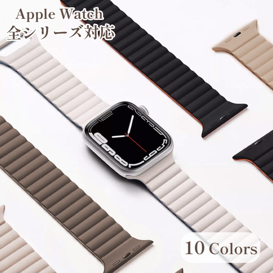 アップルウォッチ ベルト シリコンバンド マグネット スポーツ　シリーズultra 10 9 8 7 6 5 4 3 2 1 se 38/40/41/42mm 42/44/45/46/49